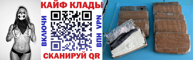 Какие есть наркотики Курчалой Кокаин  МАРИХУАНА  АМФ  МЕГА зеркало  Мефедрон  ГАШ  LSD-25 