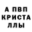 МДМА кристаллы Jakob Reiss