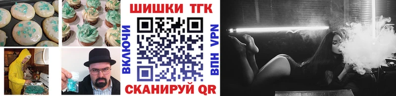 Еда ТГК марихуана  хочу   Курчалой 