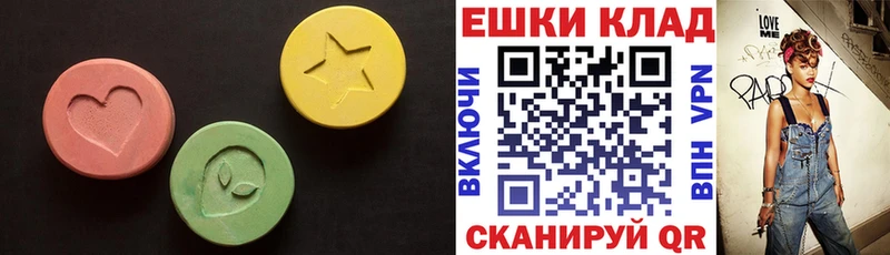 Ecstasy таблы  как найти наркотики  блэк спрут зеркало  Курчалой 