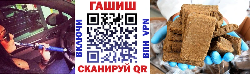 магазин    Курчалой  ГАШ индика сатива 