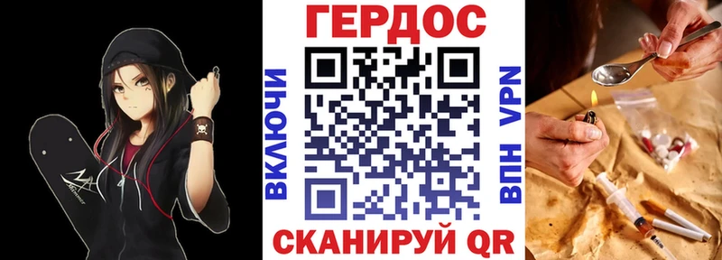 Героин Heroin Курчалой
