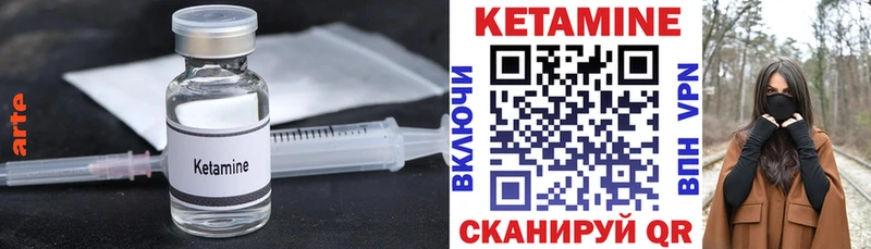 ссылка на мегу зеркало  Курчалой  КЕТАМИН VHQ 