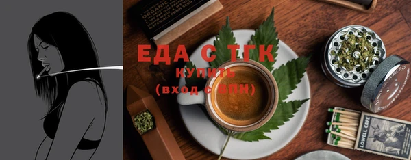 мяу мяу мука Аркадак