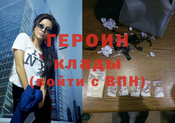 меф VHQ Балабаново