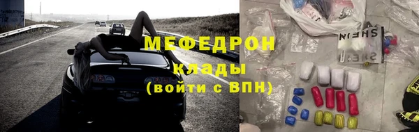 меф VHQ Баксан
