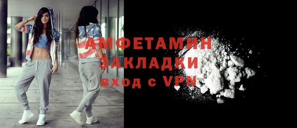 амф Армянск