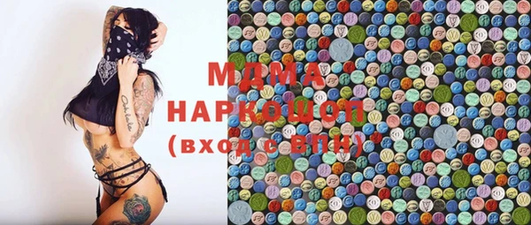 мефедрон мука Арсеньев