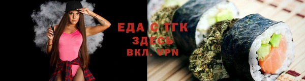 мяу мяу мука Аркадак