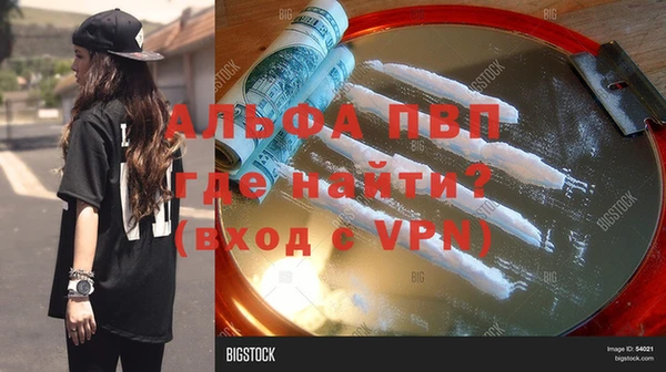 меф VHQ Балабаново