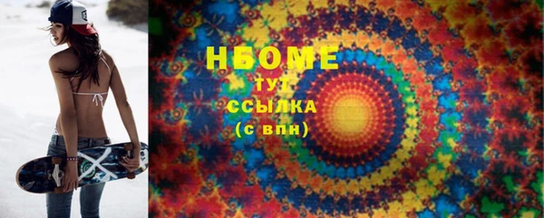 амф Армянск