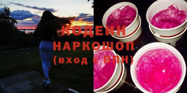 мефедрон мука Арсеньев
