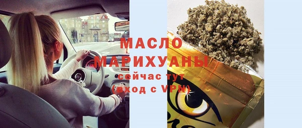 мефедрон мука Арсеньев