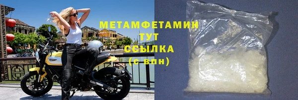 амф Армянск