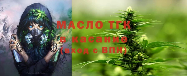 амф Армянск