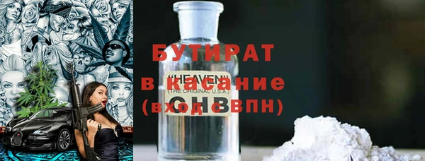 мяу мяу мука Аркадак