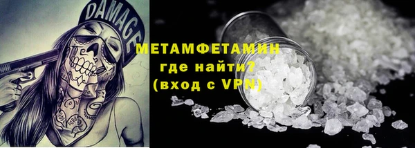 мефедрон мука Арсеньев