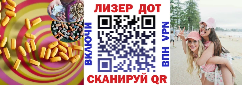 LSD-25 экстази кислота  Курчалой 