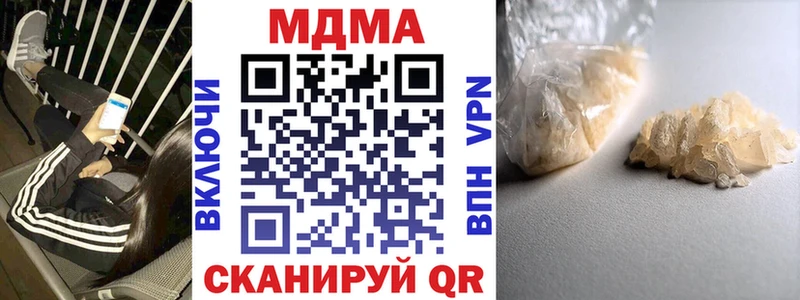 MDMA кристаллы Курчалой