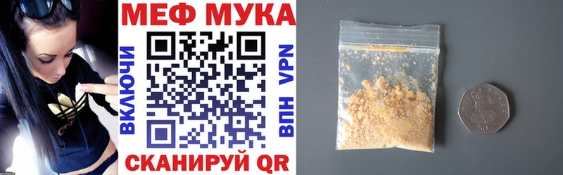 Мефедрон  Курчалой