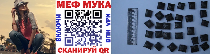 Мефедрон кристаллы  Курчалой 