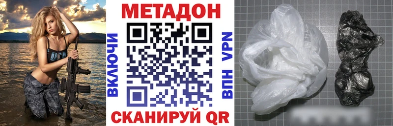 МЕТАДОН кристалл  Курчалой 
