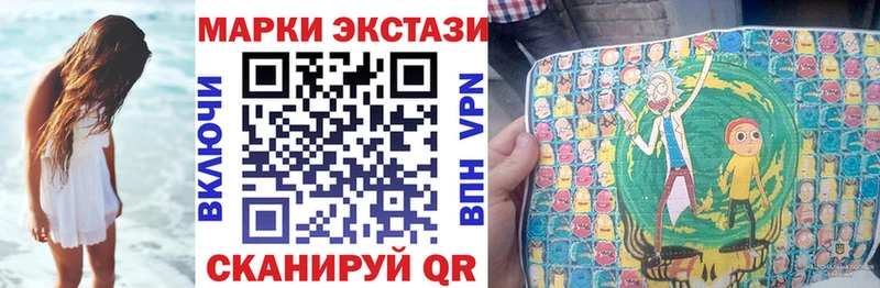 Наркотические марки 1500мкг Курчалой