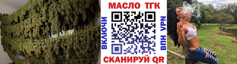 сколько стоит  Курчалой  ТГК Wax 